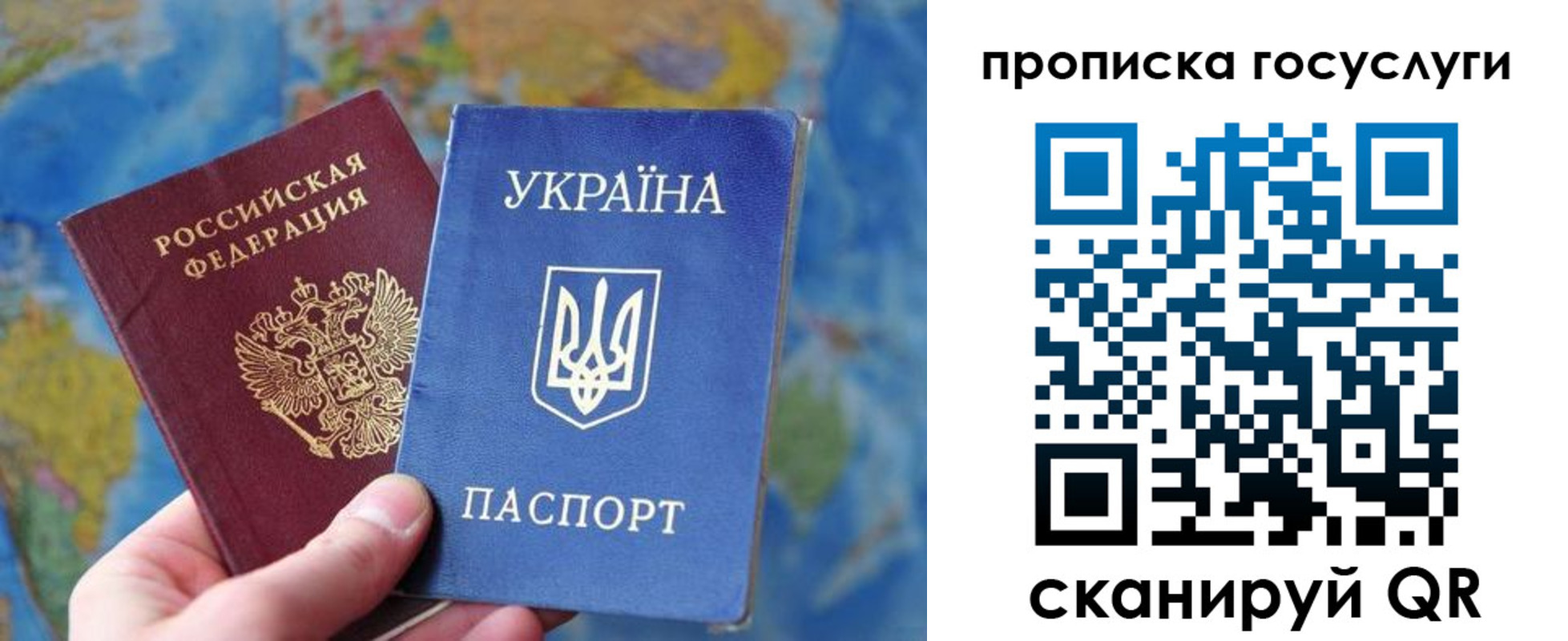временная регистрация купить в Суздали