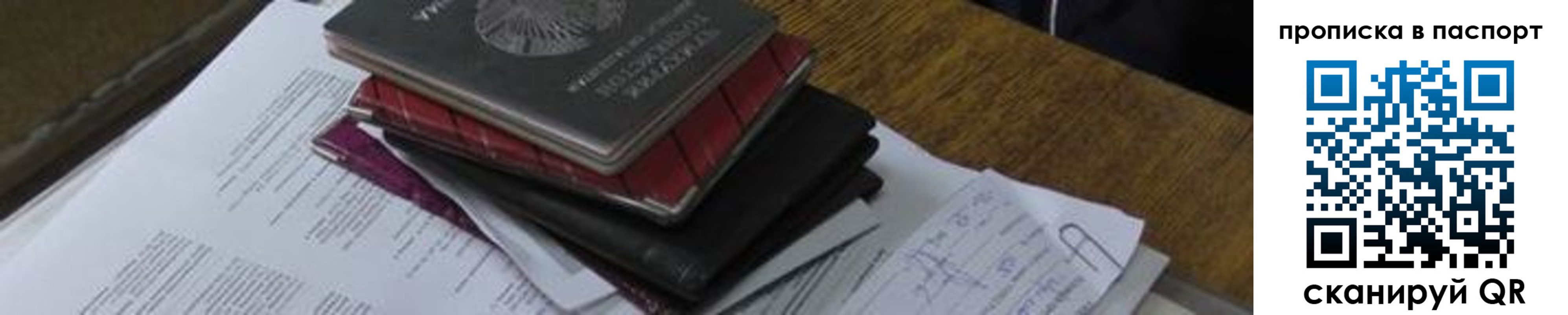 найти адрес прописки в Суздали