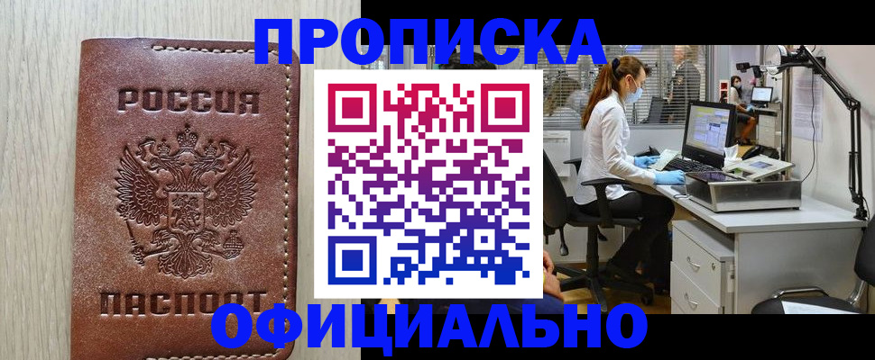пропишу в квартире в Суздали