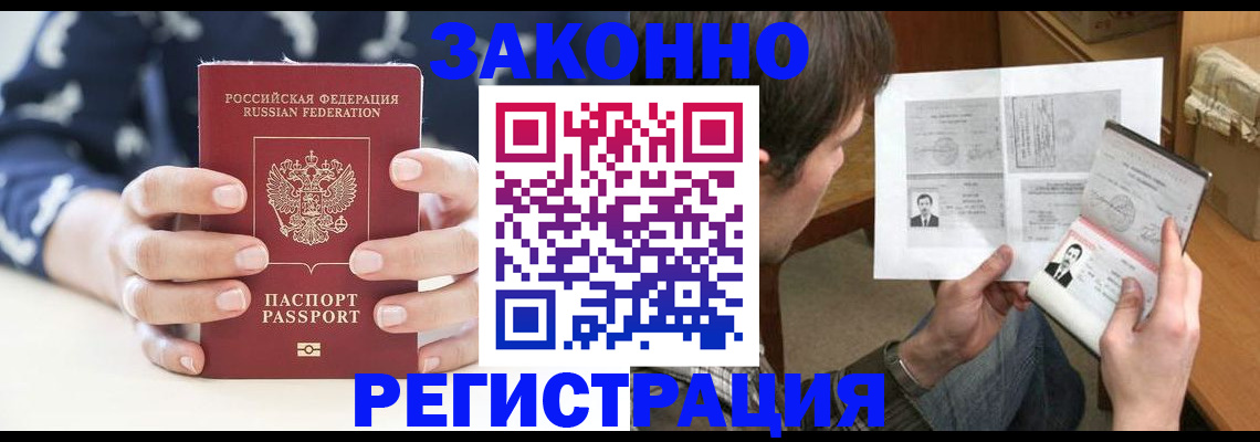 регистрация для дет. сада в Суздали
