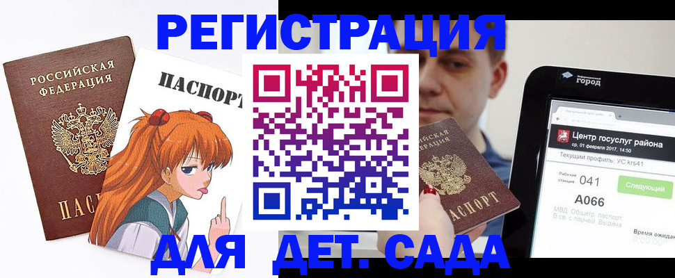 временная регистрация госуслуги в Суздали